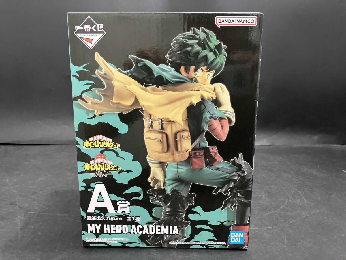 A賞 緑谷出久;figure 一番くじ 僕のヒｰロｰアカデミア -意志- 僕の