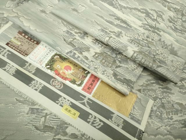 平和屋着物●極上　都喜ヱ門　本場大島紬　白大島　7マルキ　遊楽叙景　藤絹織物謹製　証紙付き　逸品　未使用　DZAB5691kh6 平和屋着物○極上 都喜ヱ門 本場大島紬 白大島 7マルキ 遊楽叙景 藤絹