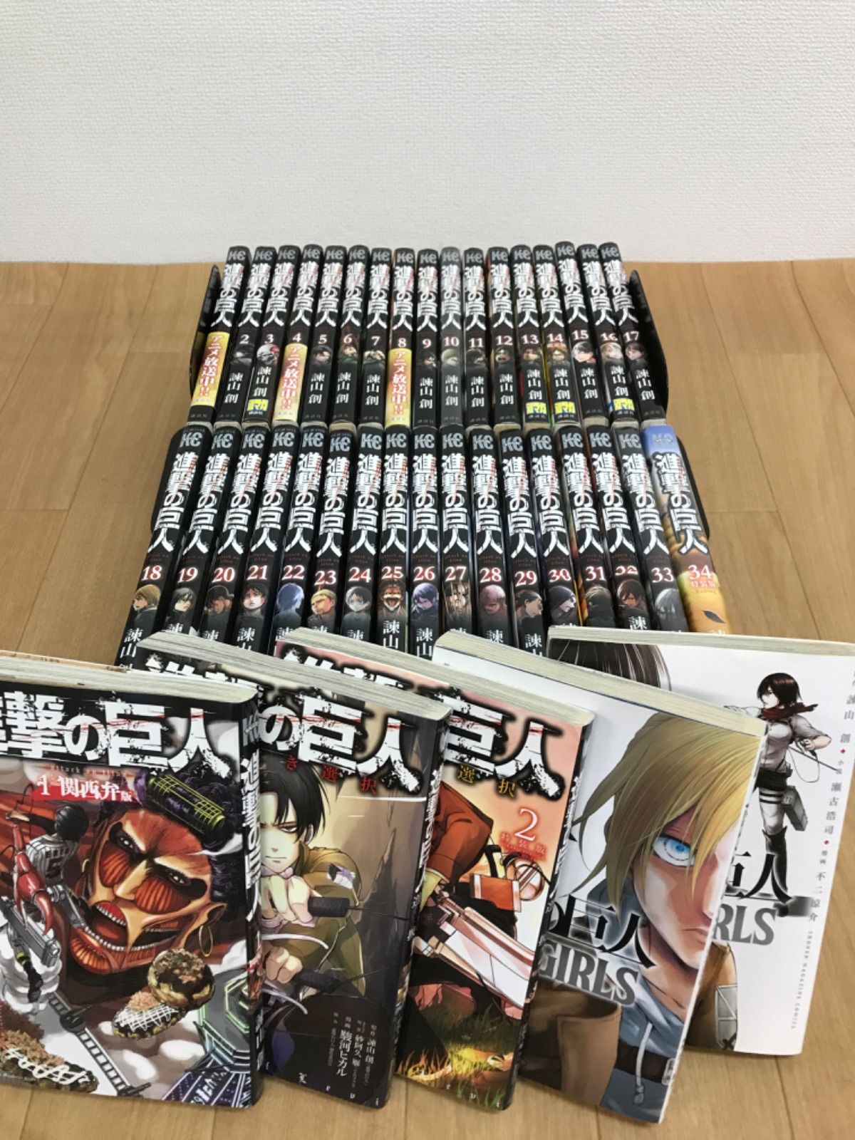 ★本日限定★進撃の巨人　全巻＋関連本2冊全32巻＋2冊　セット ☆本日限定☆進撃の巨人 全巻＋関連本2冊全32巻＋2冊 セット 【公式通販】