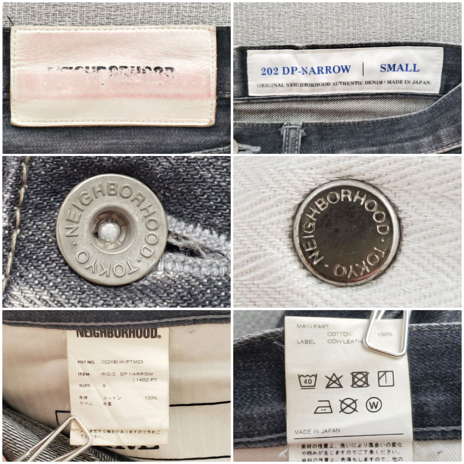 NEIGHBORHOODネイバーフッド□USED 2020年 日本製 14oz RIGID.DP
