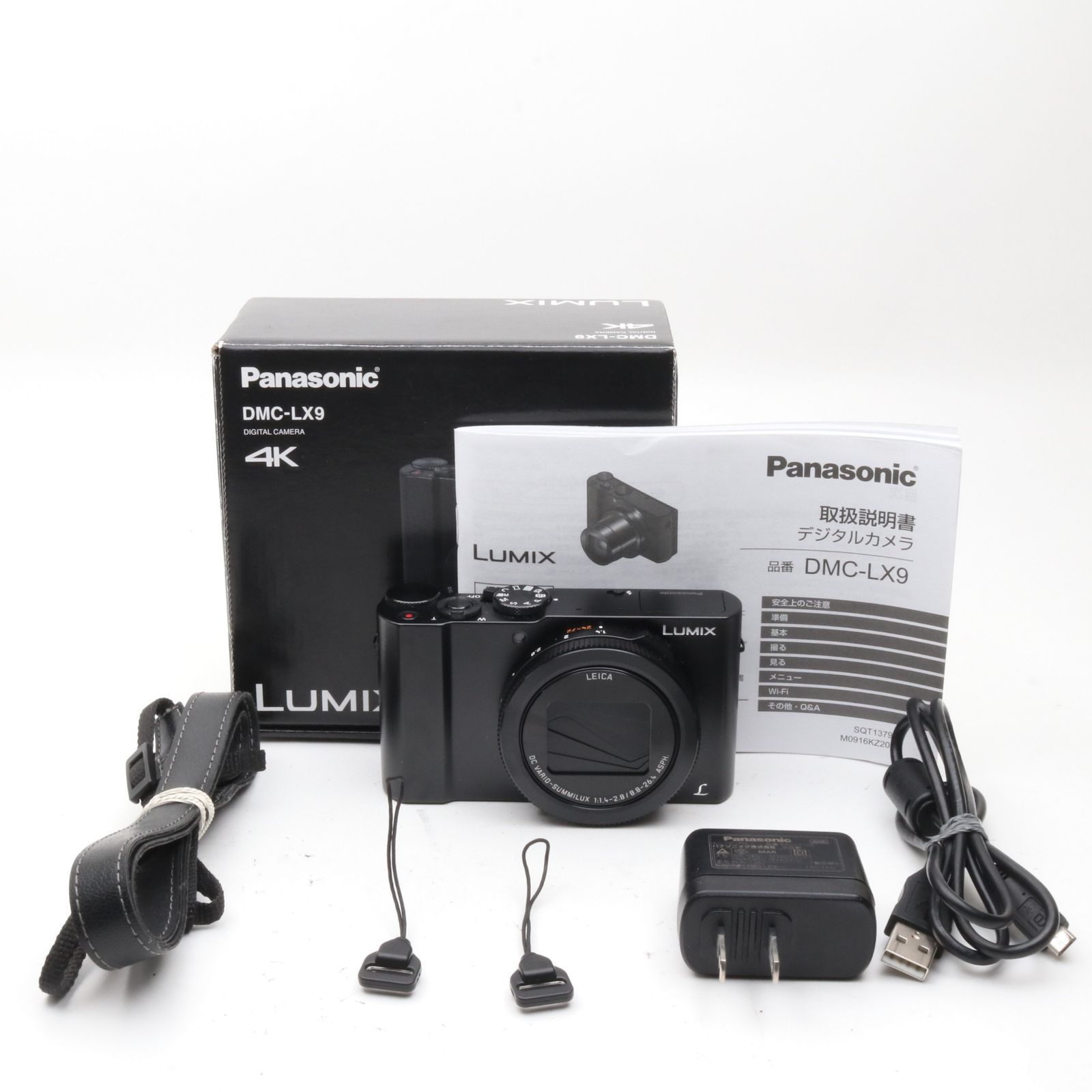 Panasonic LUMIX LX9 DMC-LX9-K ブラック - メルカリ