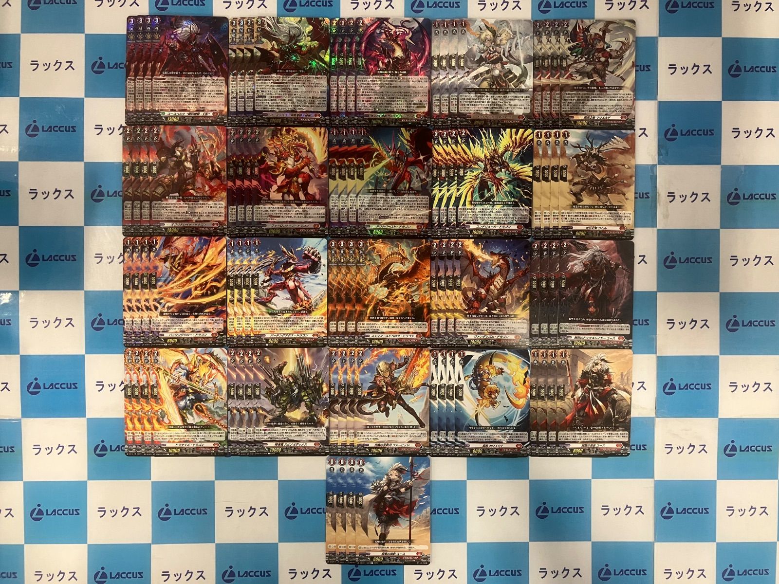 ヴァンガード 赫月ノ使者 DZ-BT14 ドラゴンエンパイア RRR以下各種4枚