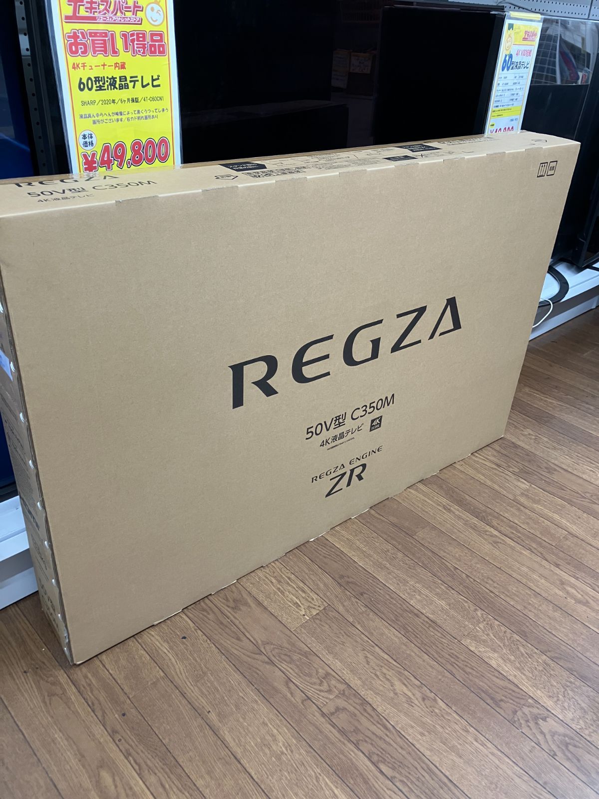 未開封品】東芝 REGZA 50V型 4K液晶テレビ (C4-50) T - メルカリ