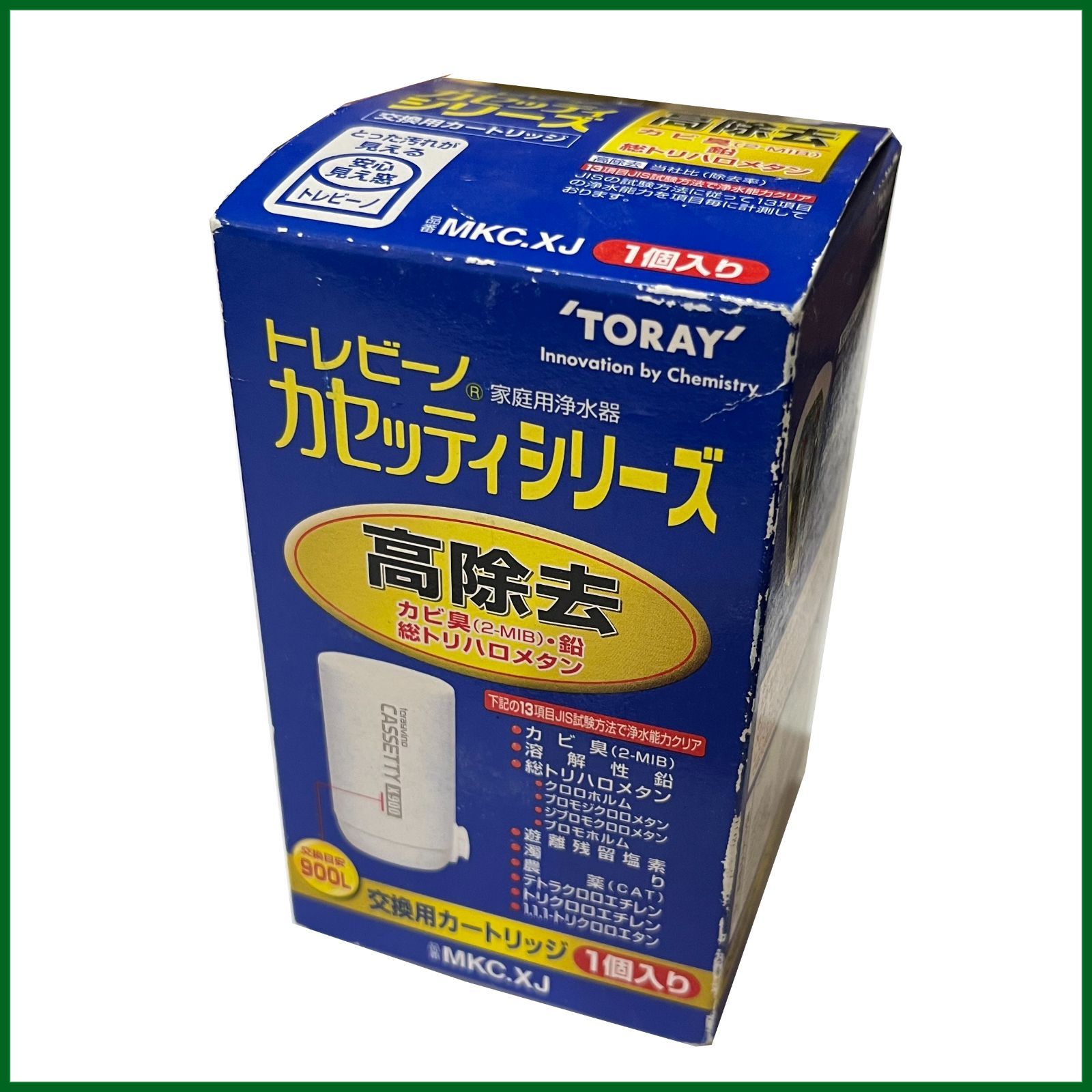 東レ トレビーノ カセッティ 交換用カートリッジ MKC.XJ 4個セット