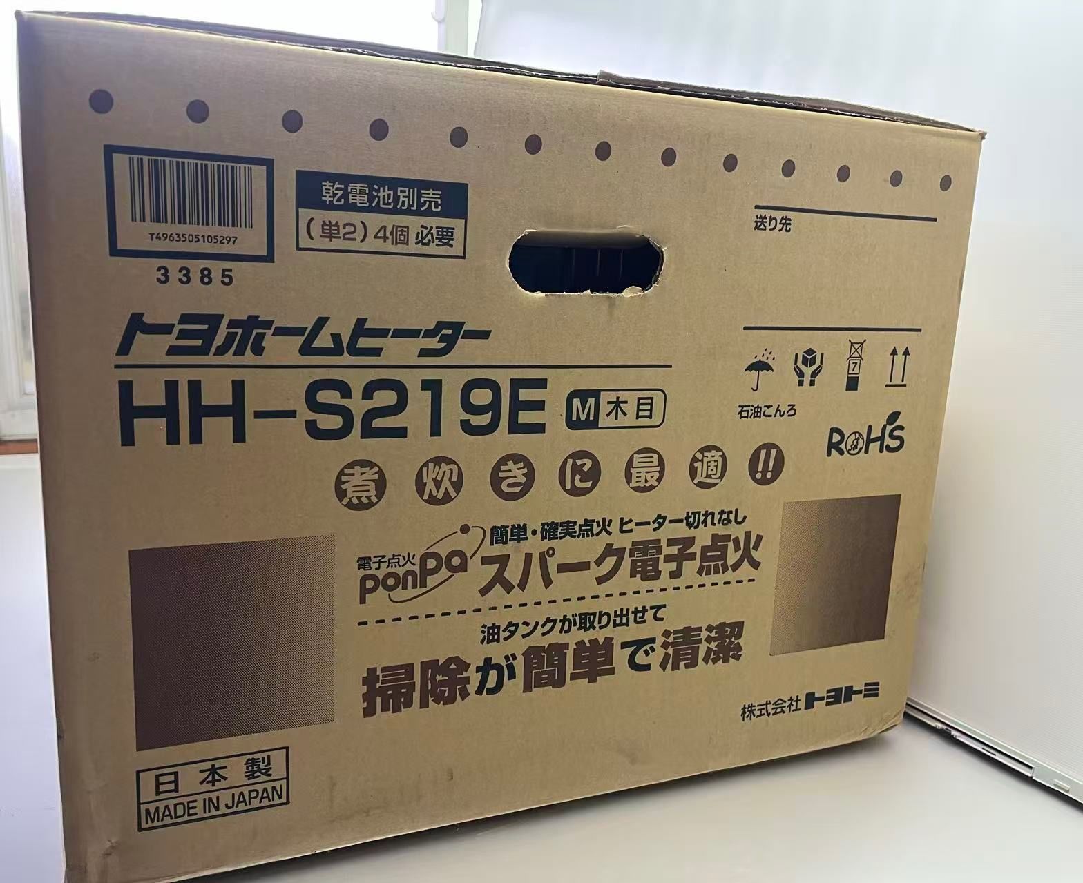 トヨトミホームヒーター HH-S219E トヨトミ HH-S219E 価格比較 - 価格.com