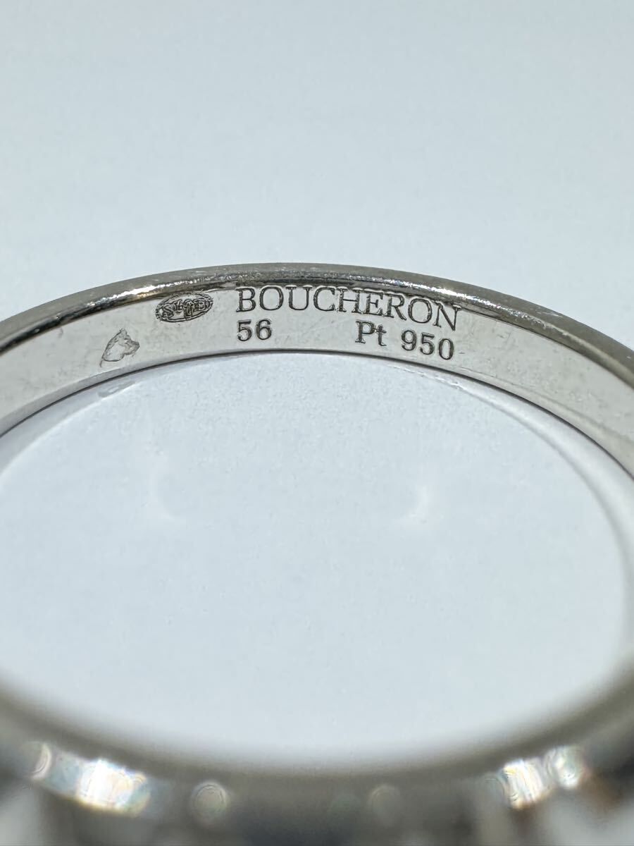 美品】BOUCHERON ブシュロン キャトル クルドパリ スモール Pt950 56