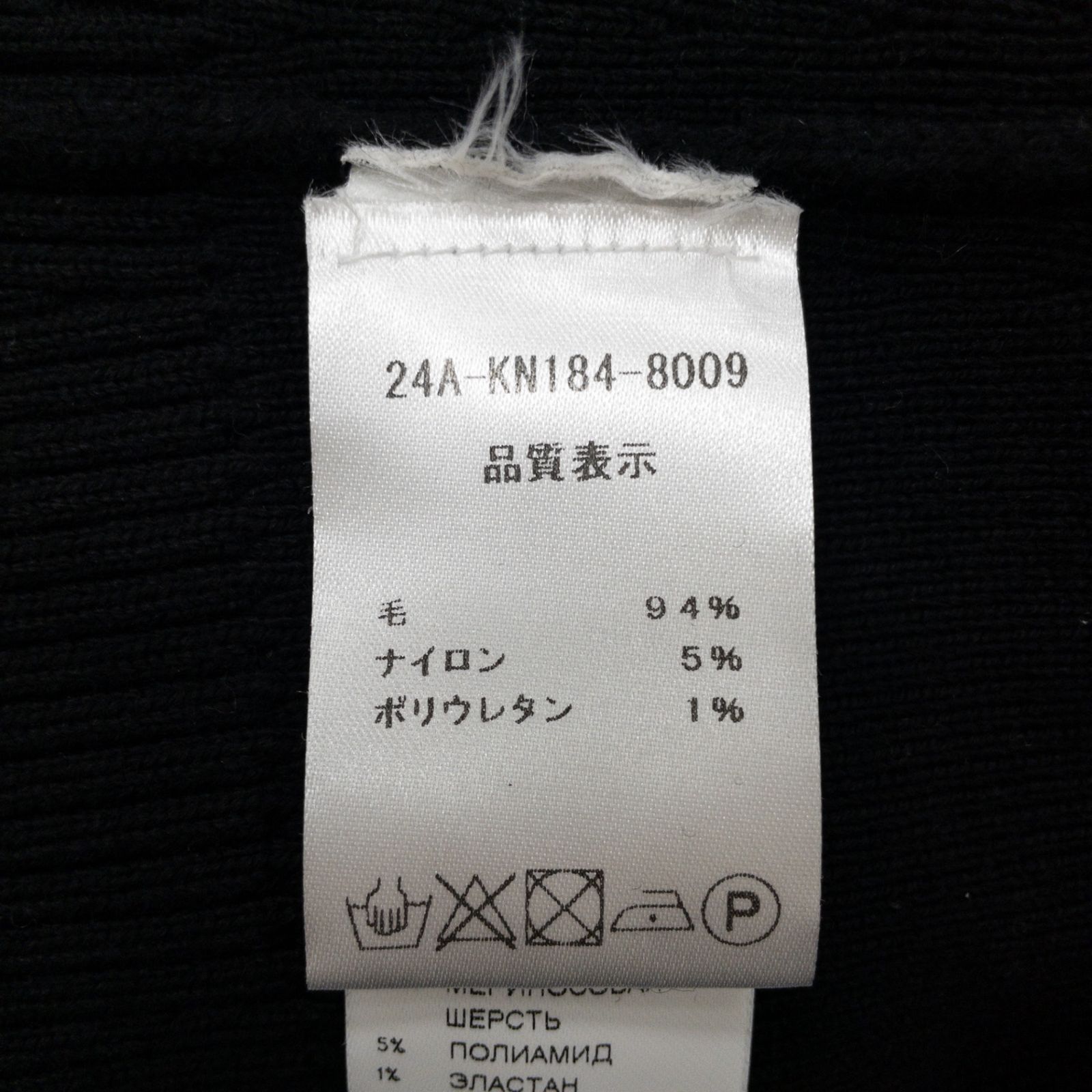 PATOU パトゥ リブニットトップス タートルネック ハイネック ロゴ ウール ナイロン ブラック トルコ製 レディース XS b00941 PATOU パトゥ リブニットトップス タートルネック ハイネック ロゴ