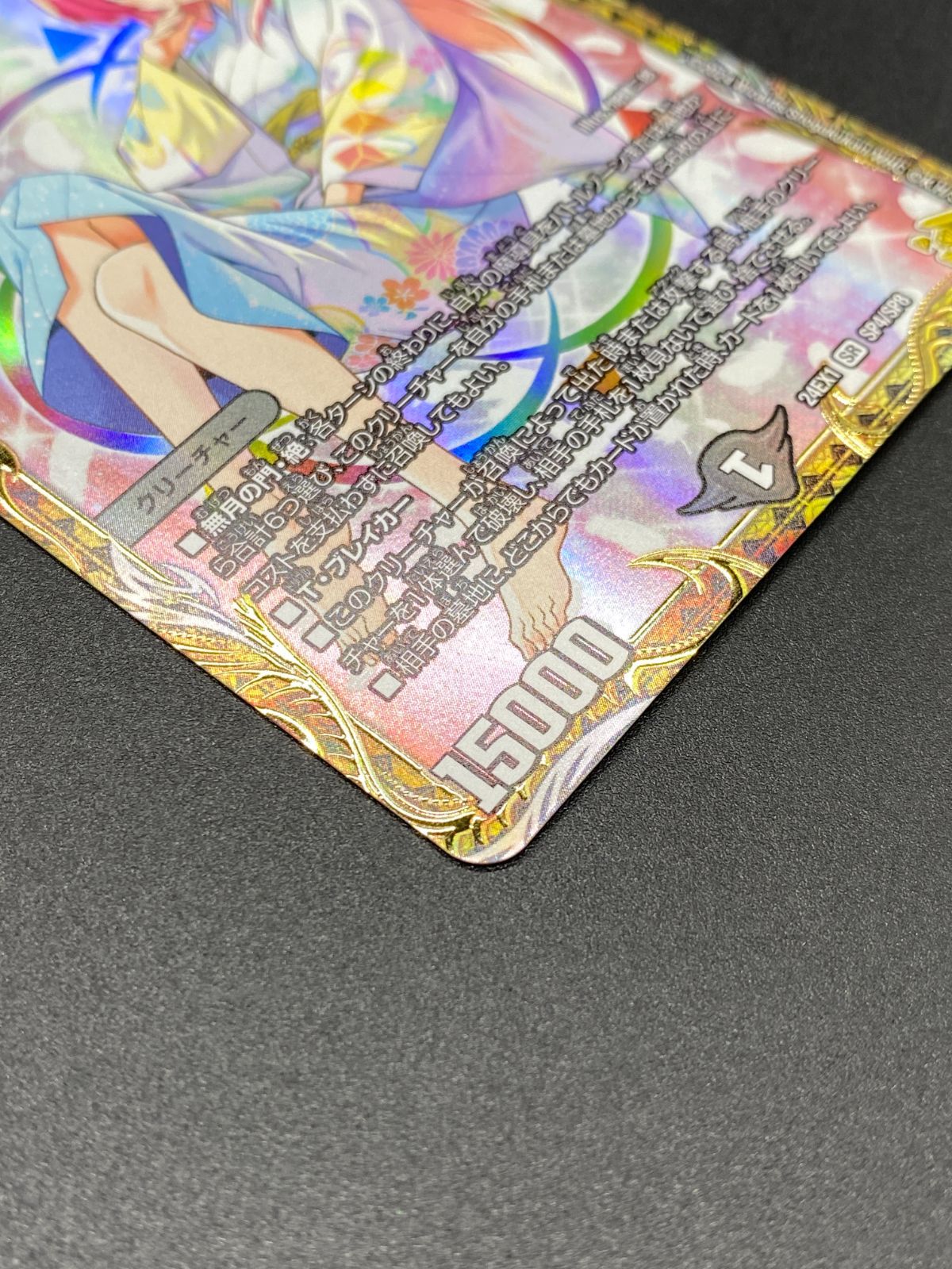 デュエルマスターズ デュエマ 「無月」の頂 ＄スザーク＄ スーパーレア