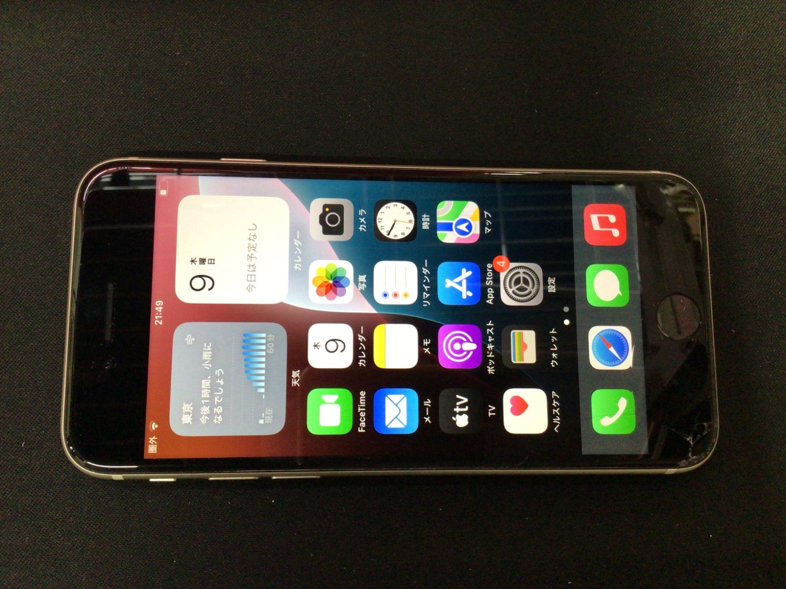 iPhoneSE 第3世代 128GB 画面割れジャンク扱い iPhone SE 128GB 第3世代 ジャンク品 (画面割れ) - メルカリ