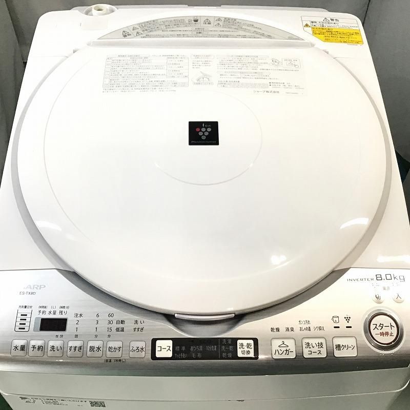SHARP シャープ 洗濯機 洗濯乾燥機 ES-TX8D W - メルカリ