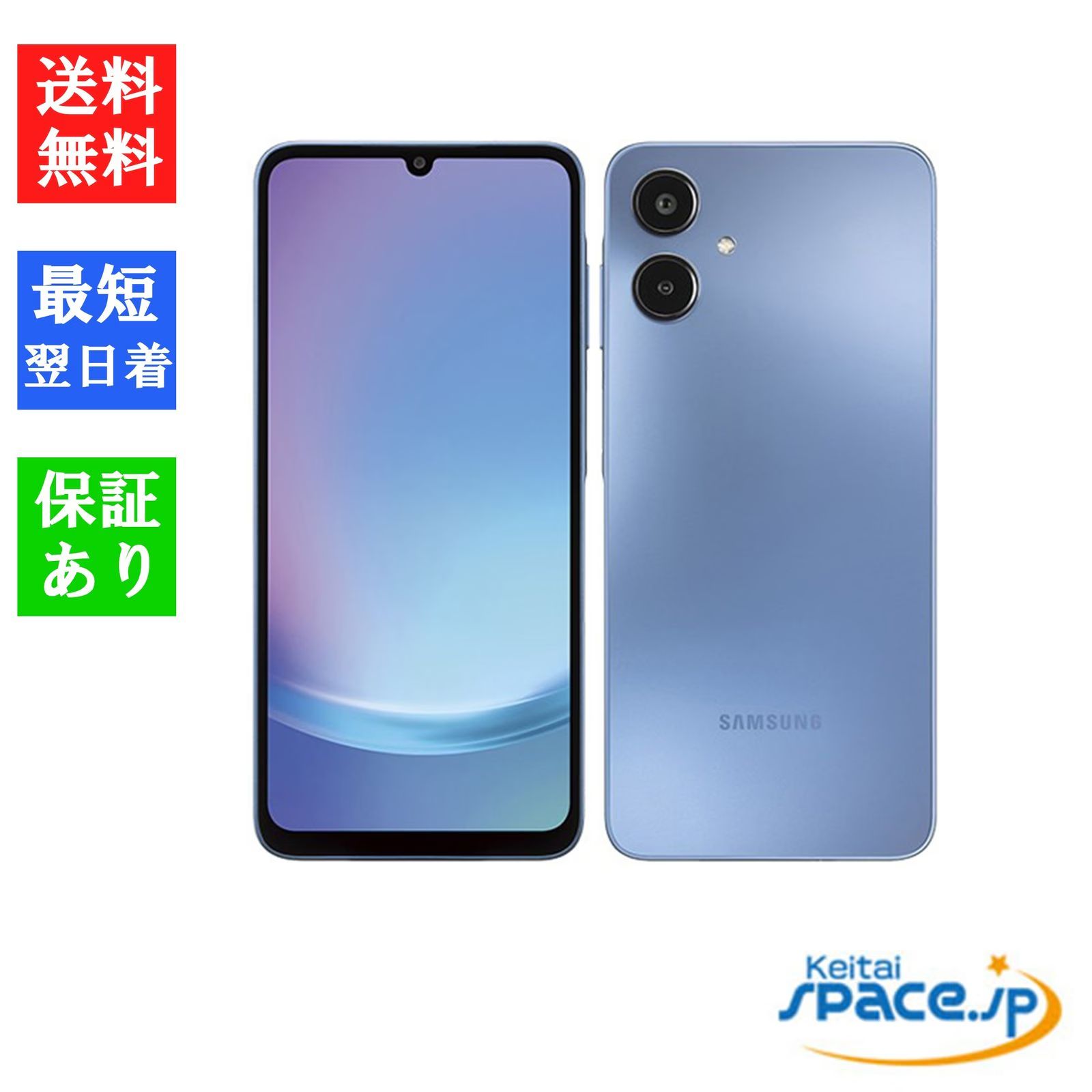 新品] Galaxy A25 5G SIMフリー ブルー Y!mobile - メルカリ