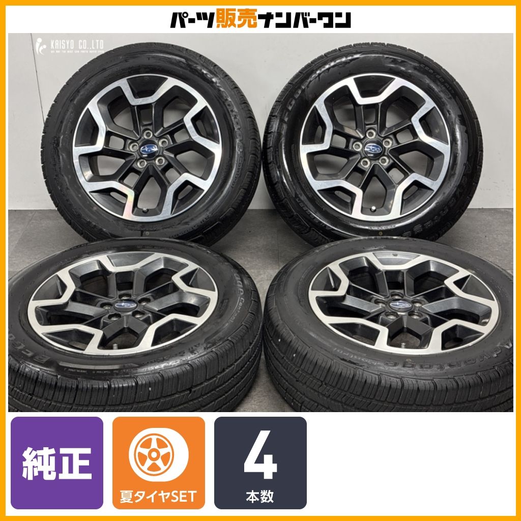 SUBARU GP系 スバルXV 純正ホイール 17インチ 4本 7J5HPCD100+48 フォレスター/レガシィアウトバックにも　(VHM714) SUBARU GP系 スバルXV 純正ホイール 17インチ 4本 7J5HPCD100+48