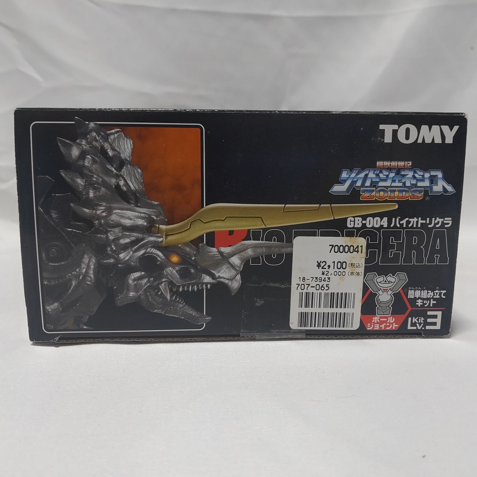 未開封保管品】 ゾイド ZOIDS バイオトリケラ GB-004 初回限定ゾイド