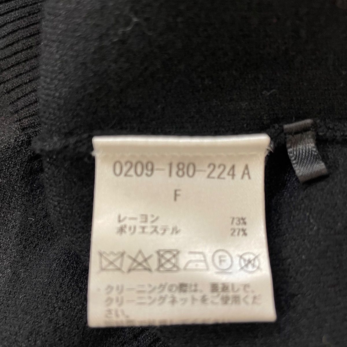 DOUBLE STANDARD CLOTHING ダブルスタンードクロージング リップ