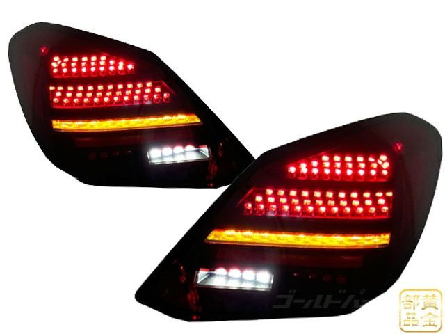 GOLDPARTS W205 メルセデスベンツ Cクラス デジタルLED GOLDPARTS W205 メルセデスベンツ Cクラス デジタルLED