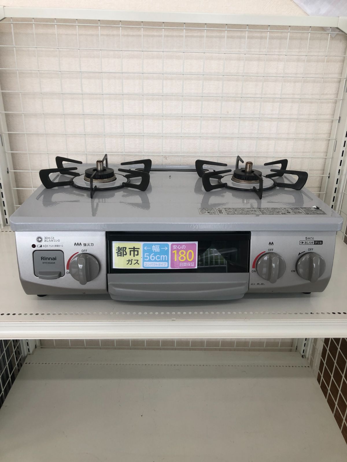 鹿児島市田上「リサイクルショップ八光」で冬を越すため暖房器具を吟味