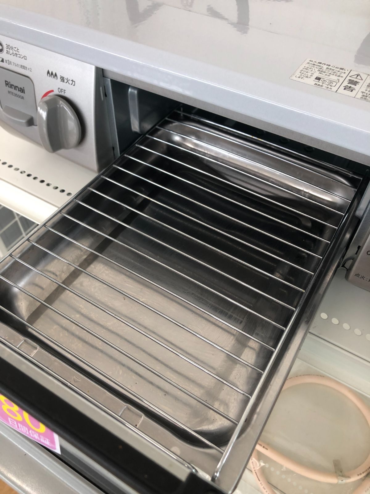 ★リユースのサカイ日立店★HJ8797 Rinnai 都市ガステーブル  24年製 動作確認／クリーニング済み ☆リユースのサカイ日立店☆HJ9201 Rinnai 都市ガステーブル 24年製