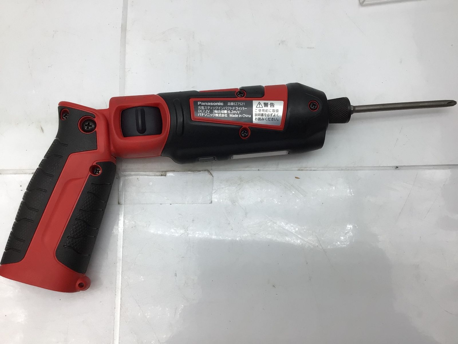 中古品】Panasonic/パナソニック EZ7521LA2S-R ☆ 7.2V充電式ペン 
