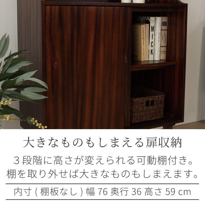 シェルフ 幅80cm 高さ165cm ミッドセンチュリー 北欧 ヴィンテージ