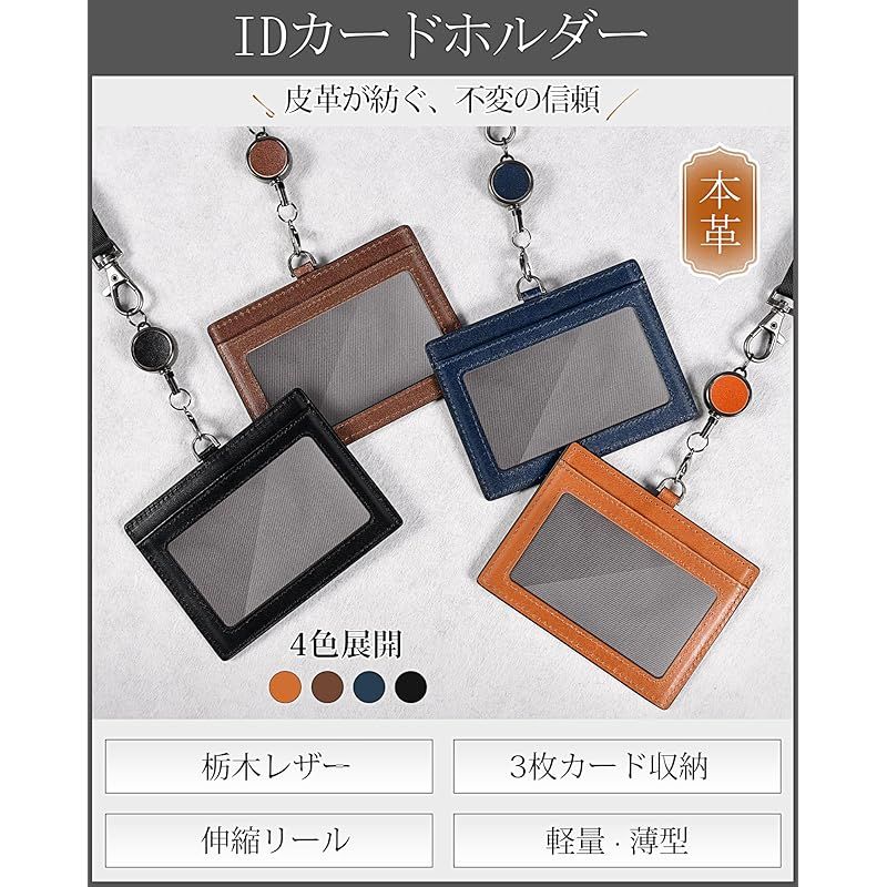 新品】 IDカードホルダー 栃木レザー 本革 リール付き 名札 両面収納