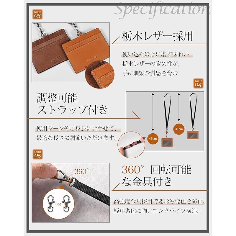 新品】 IDカードホルダー 栃木レザー 本革 リール付き 名札 両面収納