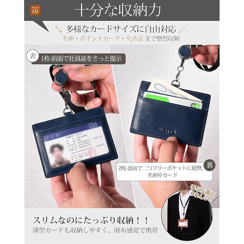 新品】 IDカードホルダー 栃木レザー 本革 リール付き 名札 両面収納