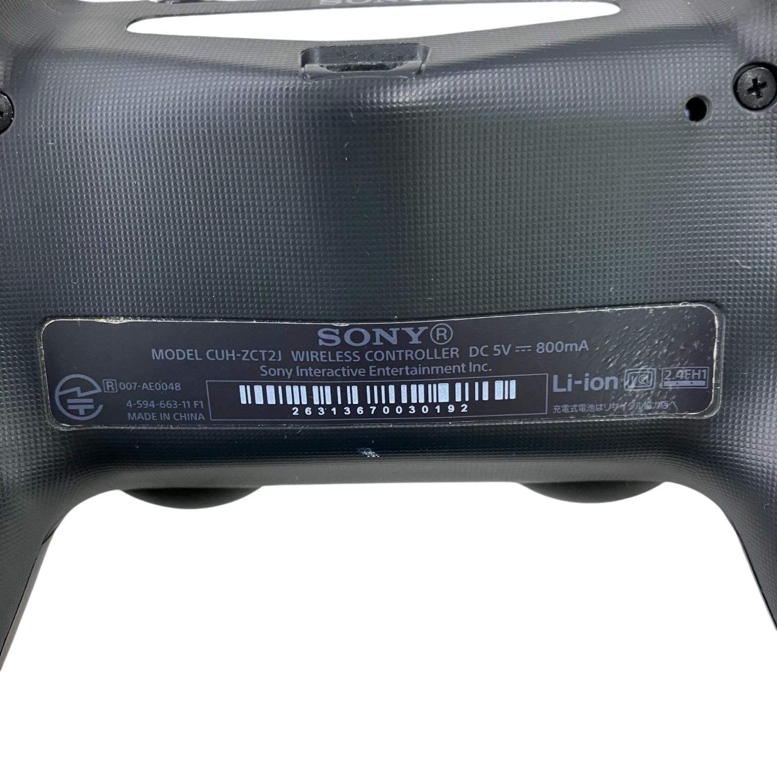 186000 動作未確認 sonny ソニー PS4コントローラー CHU-ZCT2J  4点まとめ売り [1000027792635] 186000 現状品 sonny ソニー PS4 コントローラー FF15モデル CUH-ZCT2J