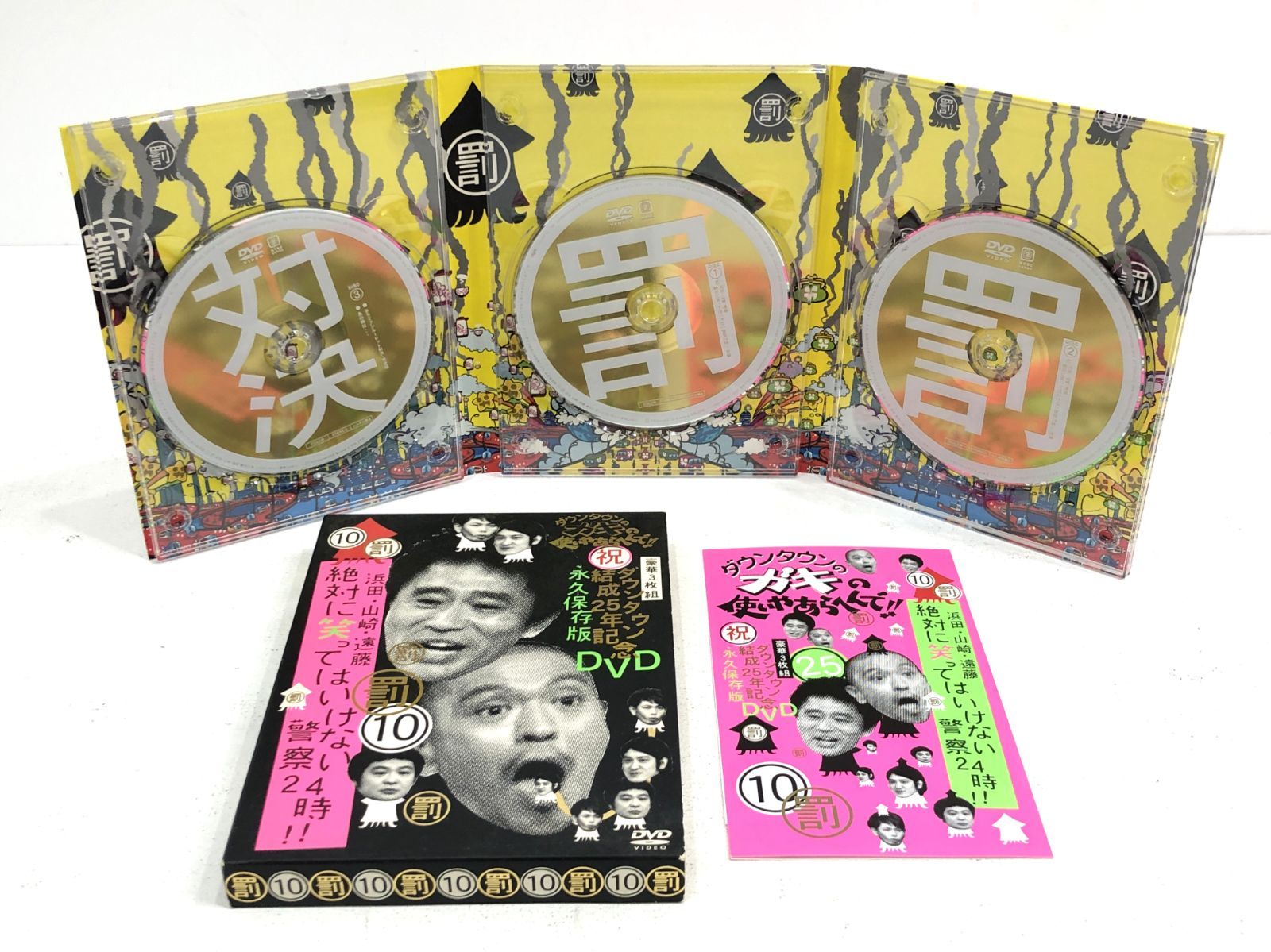 小牧店】笑ってはいけない ガキ使 ダウンタウン DVD 【T322-3638