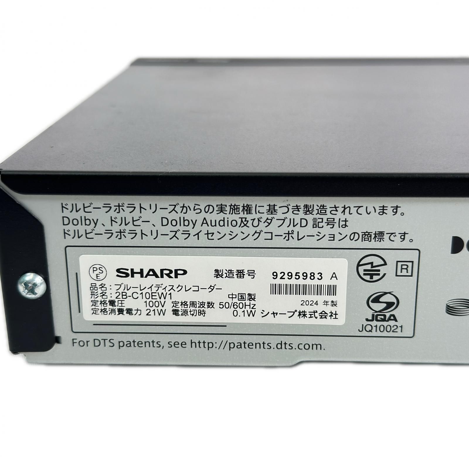 通電可 SHARP シャープ 2B-C10EW1 ブルーレイ ディスクレコーダー 