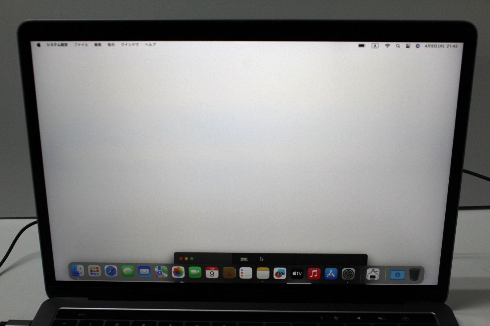 MacBook Pro（13インチ,2017,Thunderbolt 3ポートx 4）256GB/16GB 