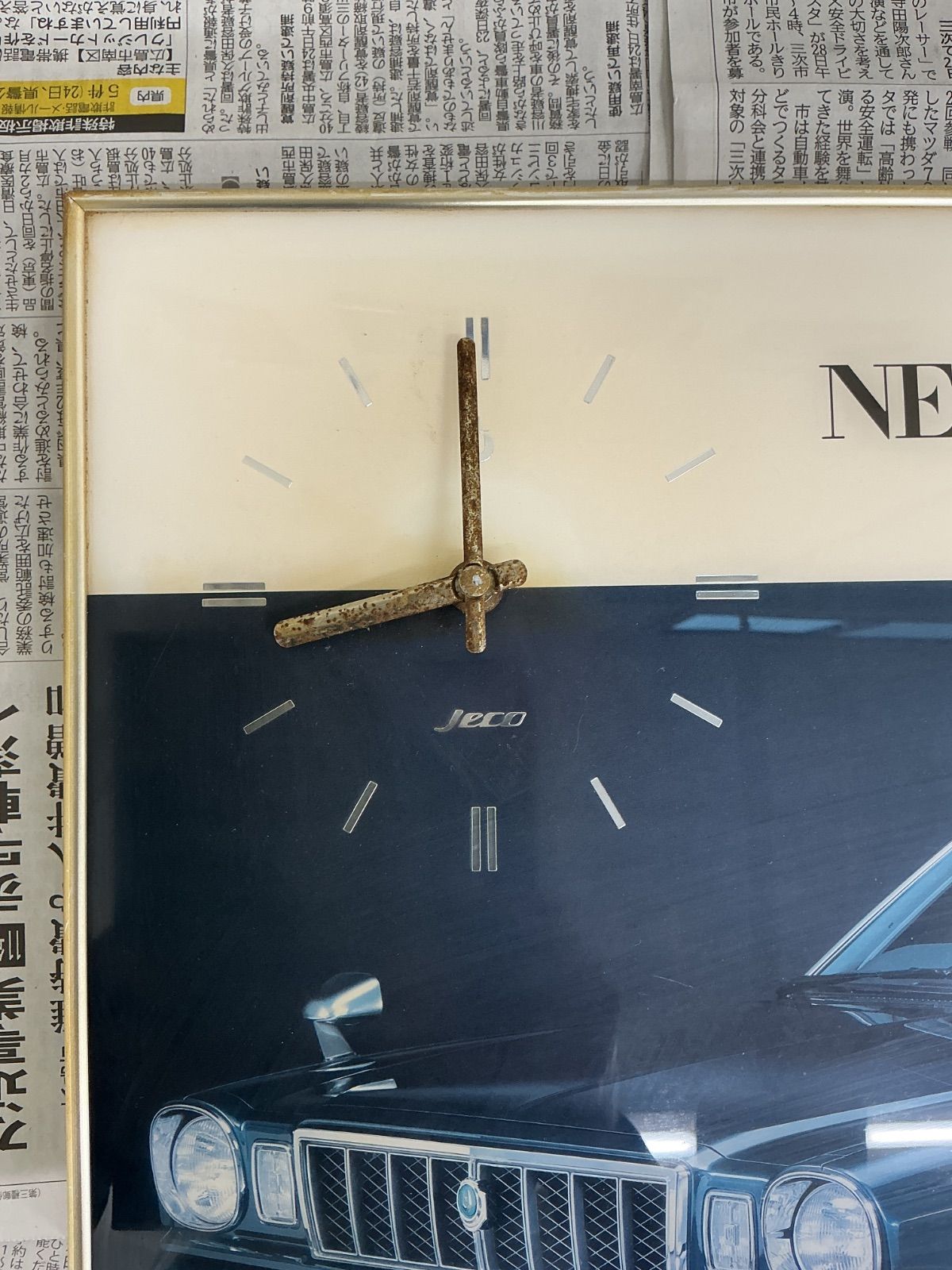 トヨタ NEW MARKⅡ 壁掛け時計 昭和レトロ 非動作品 ジャンク #1159 