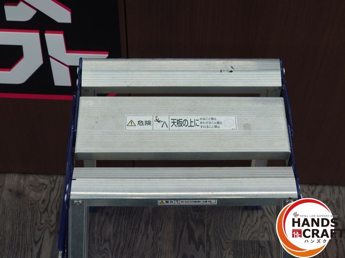 △ 配送不可【引取限定】ピカ PiCa CM-90C 踏面幅55mm 天板300×247mm 