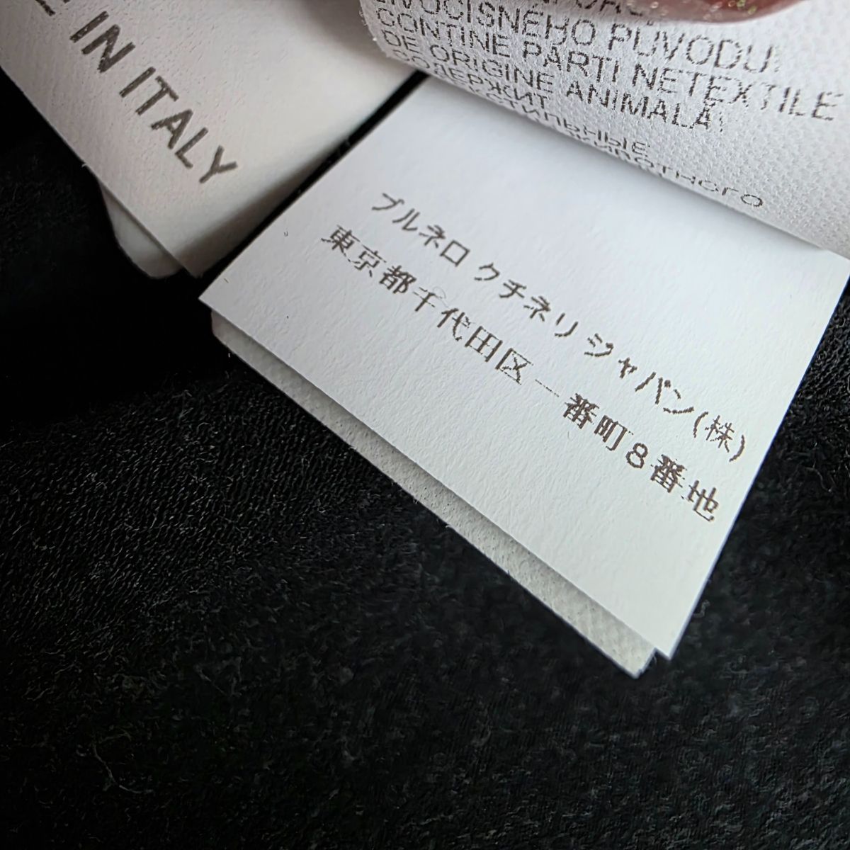 Brunello Cucinelli ブルネロクチネリ モニーレ 装飾 袖折り返し