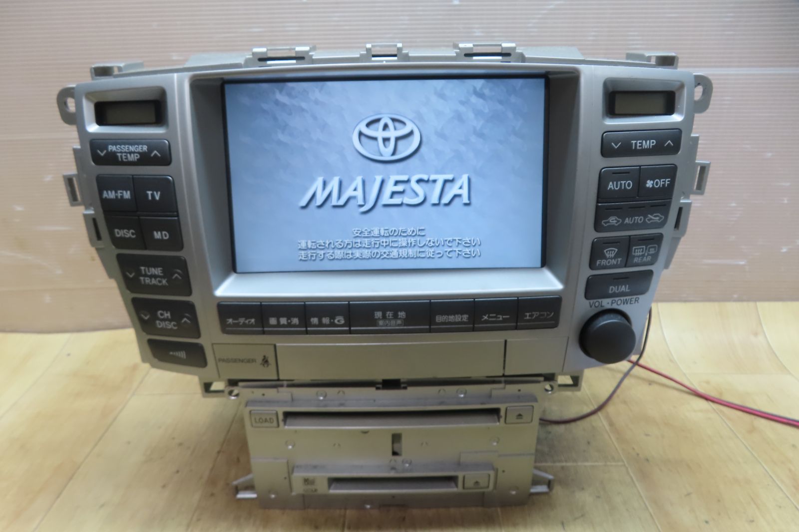 動作保証付☆F6070/トヨタ純正 クラウン マジェスタ UZS186 86111 