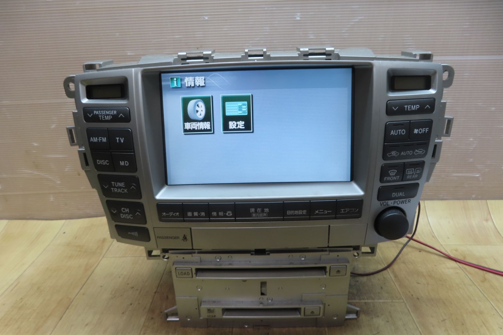動作保証付☆F6070/トヨタ純正 クラウン マジェスタ UZS186 86111 