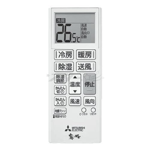 エアコンリモコン ACH221 10個セット 2026年最新】Yahoo!オークション -ach221の中古品・新品・未使用品一覧 エアコン