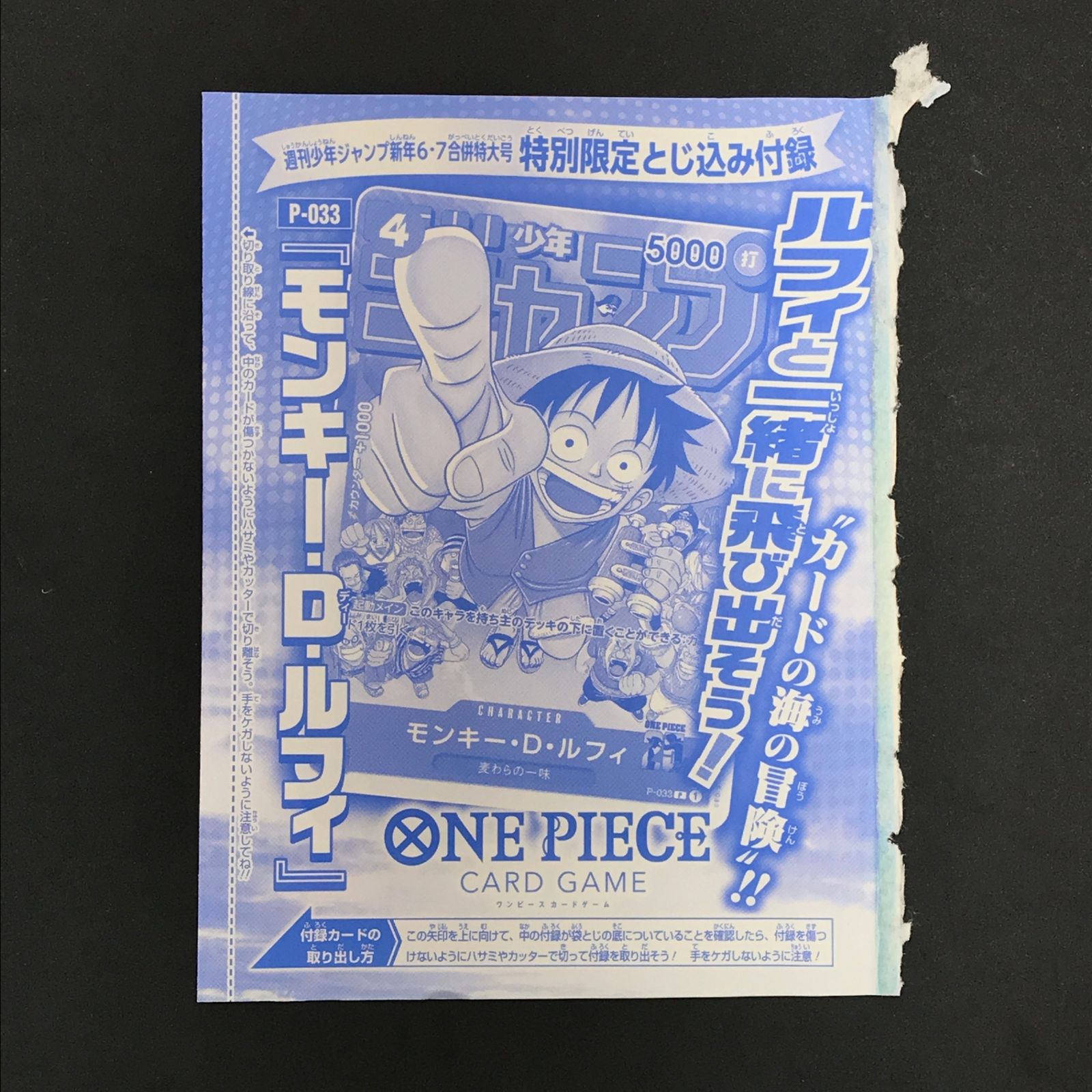 メルカリ