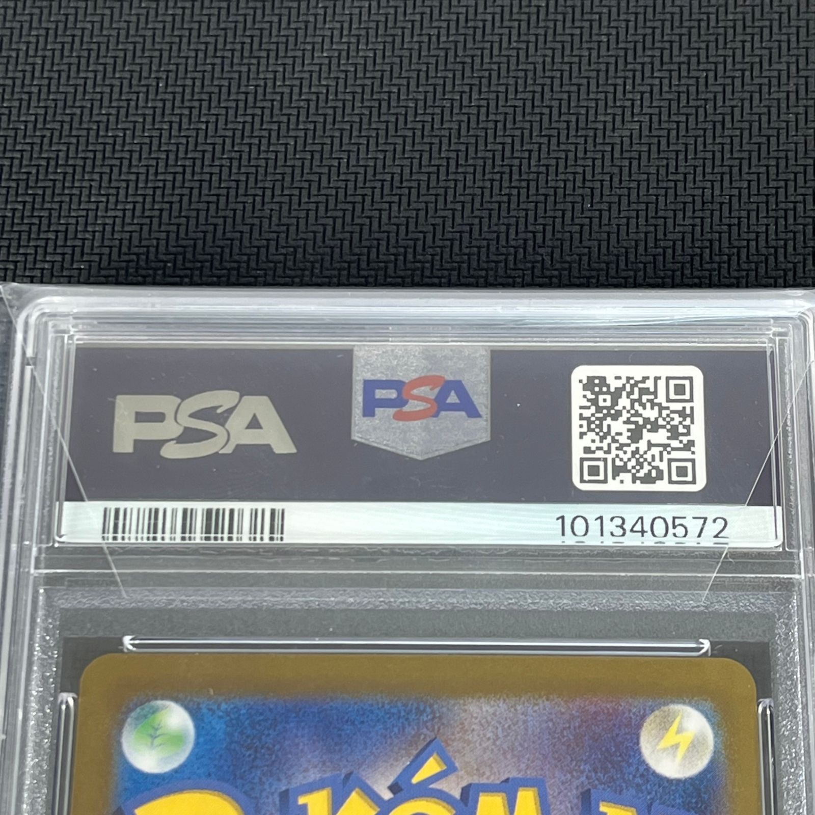 PSA10 ポケカ ルギアex RR仕様 097/175 スタートデッキGenerations