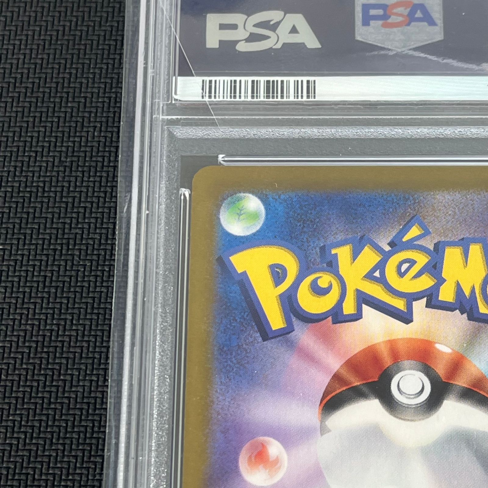 PSA10 ポケカ ルギアex RR仕様 097/175 スタートデッキGenerations