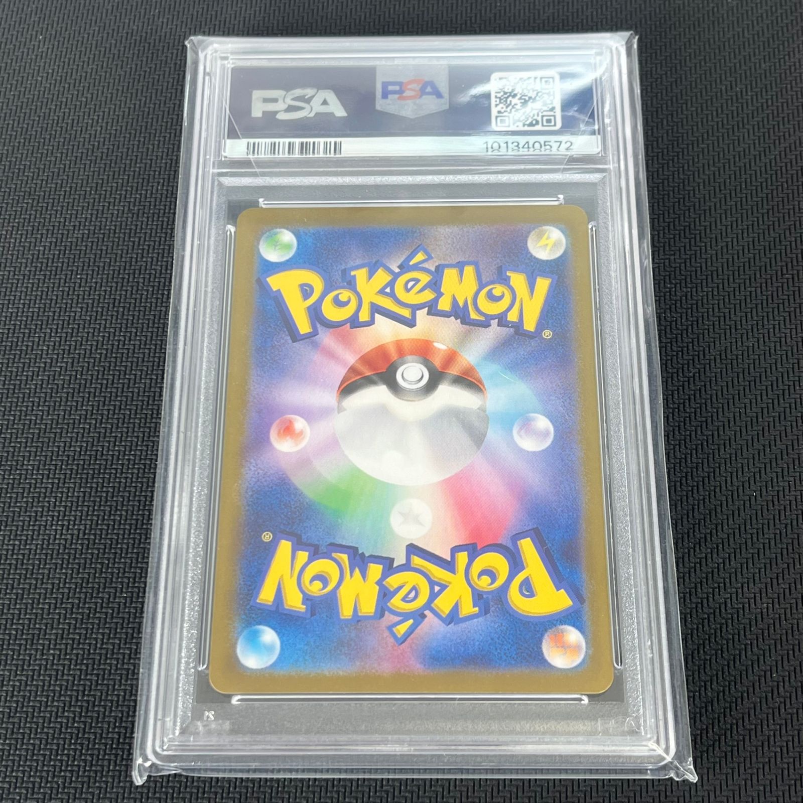 PSA10 ポケカ ルギアex RR仕様 097/175 スタートデッキGenerations