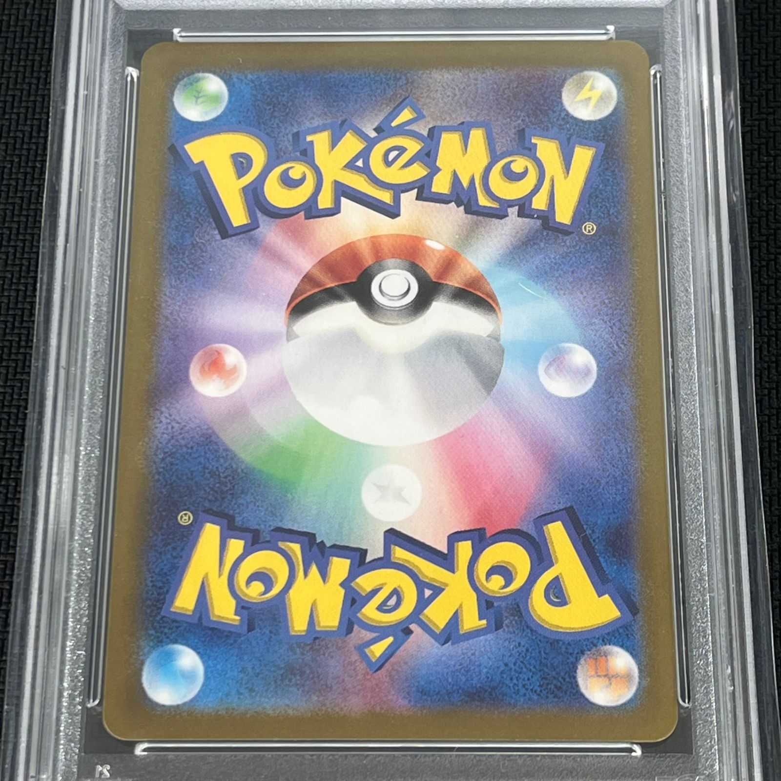 PSA10 ポケカ ルギアex RR仕様 097/175 スタートデッキGenerations