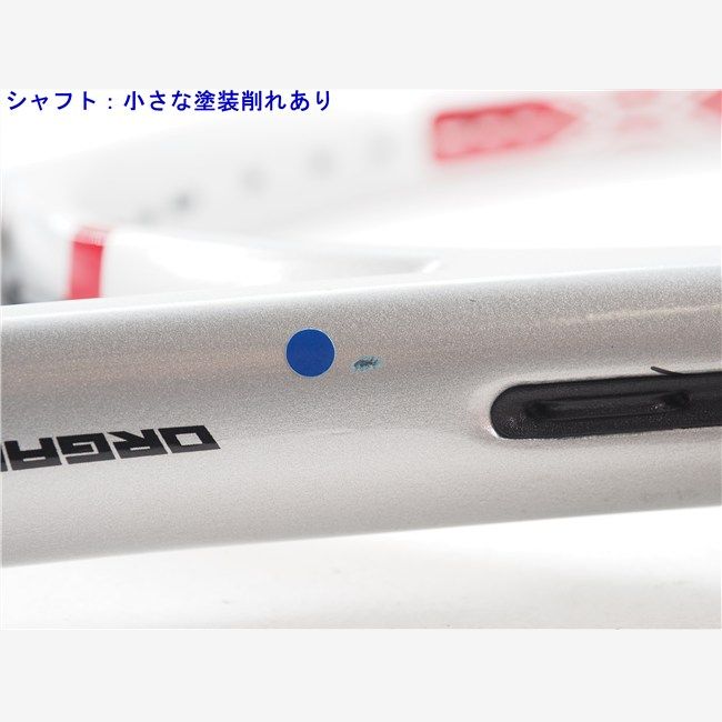 中古 テニスラケット フォルクル オーガニクス スーパー G2 2014年