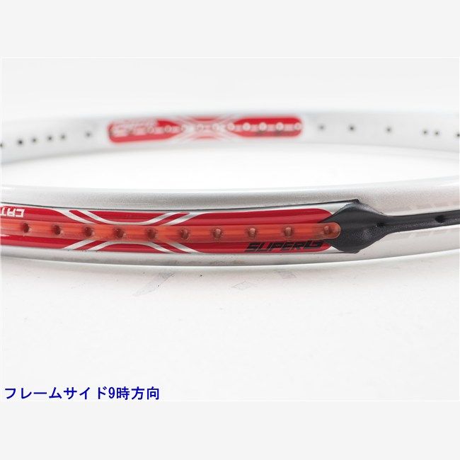 中古 テニスラケット フォルクル オーガニクス スーパー G2 2014年