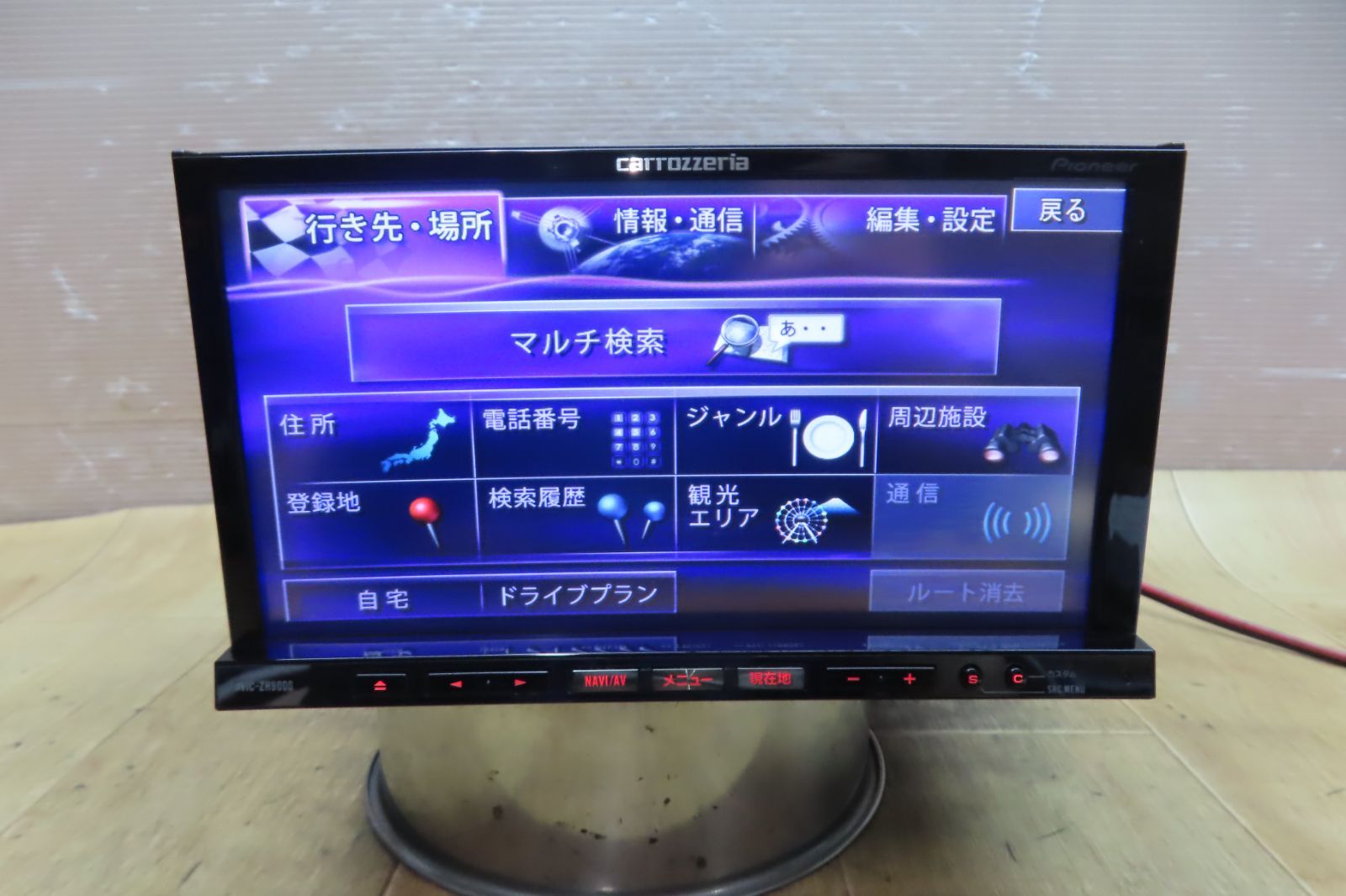 タッチパネル正常☆動作保証付☆F6073/カロッツェリア AVIC-ZH9000 HDD 