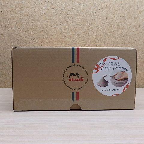 ストウブ グランドココット ラウンド 24cm STAUB シフォンローズ