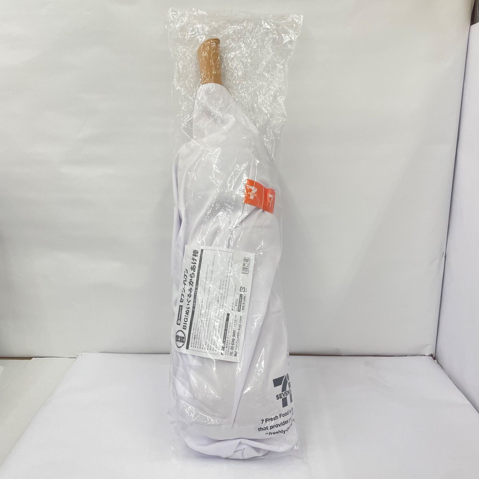 瀬戸店】未開封 Happyくじ セブンイレブン 特賞 BIG！ぬいぐるみ