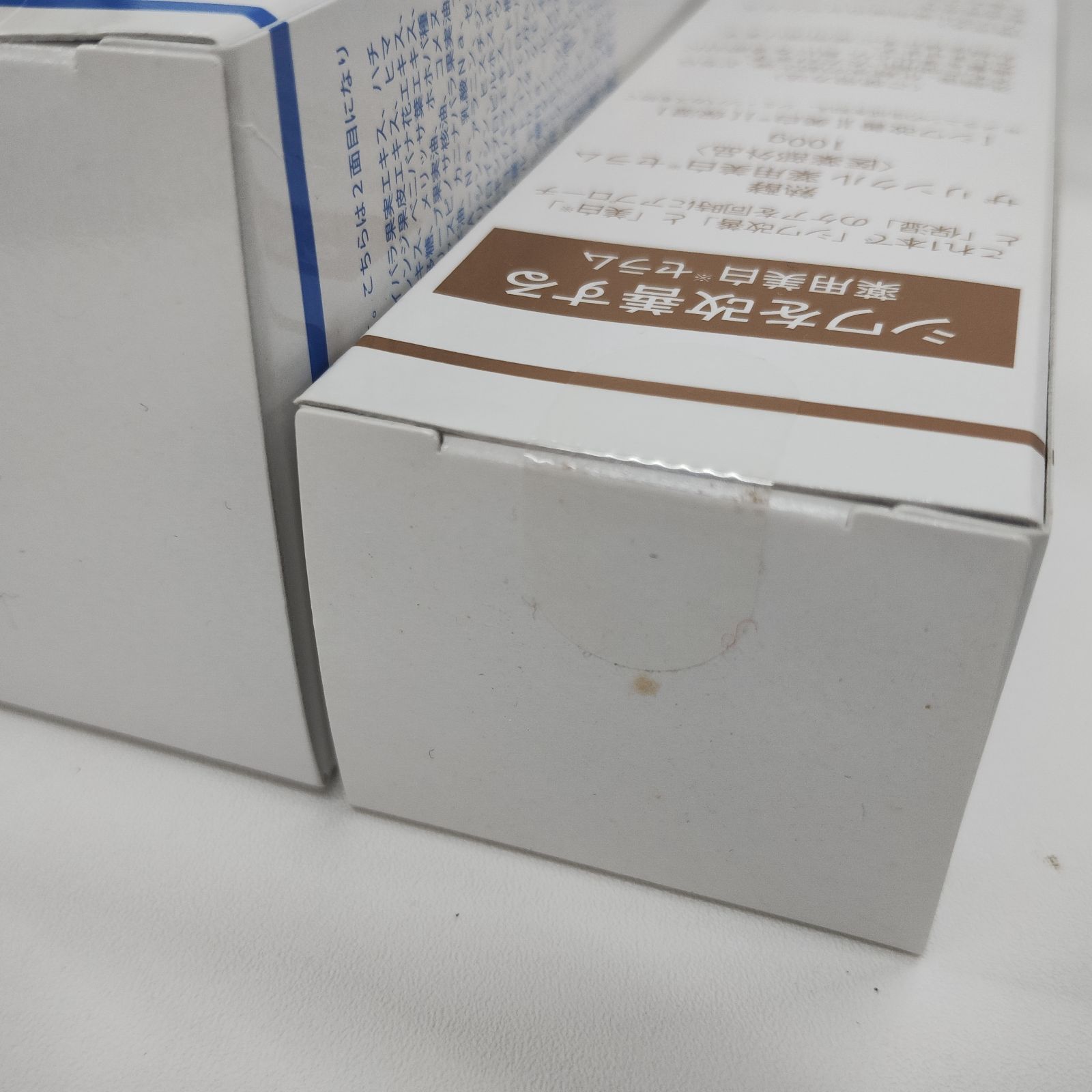 Y5460 熟酵 ブースター導入美容液 200ml・ザ リンクル薬用美白セラム 