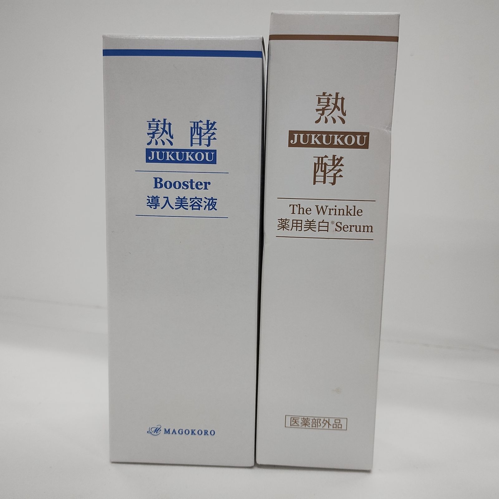 Y5460 熟酵 ブースター導入美容液 200ml・ザ リンクル薬用美白セラム 