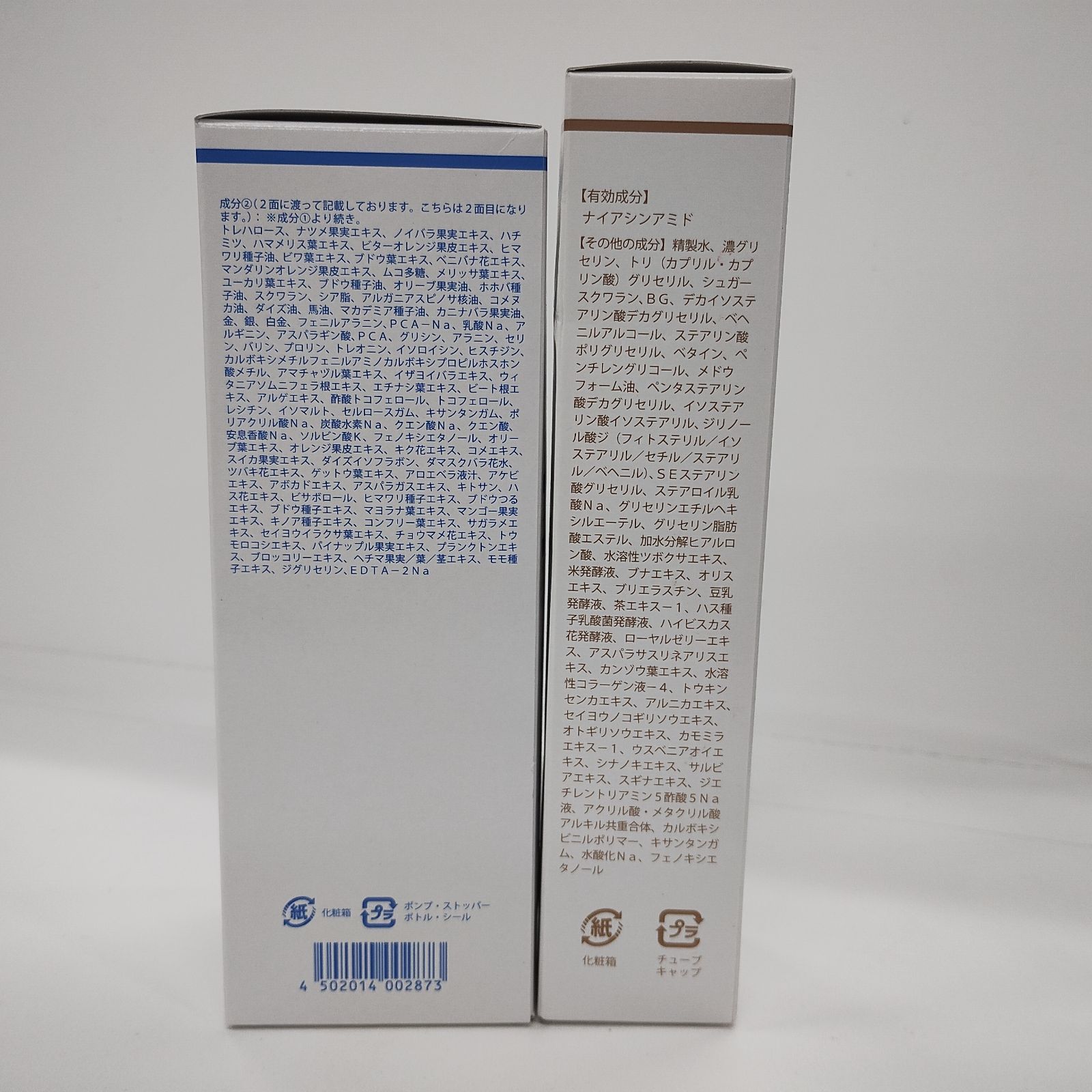 Y5460 熟酵 ブースター導入美容液 200ml・ザ リンクル薬用美白セラム 