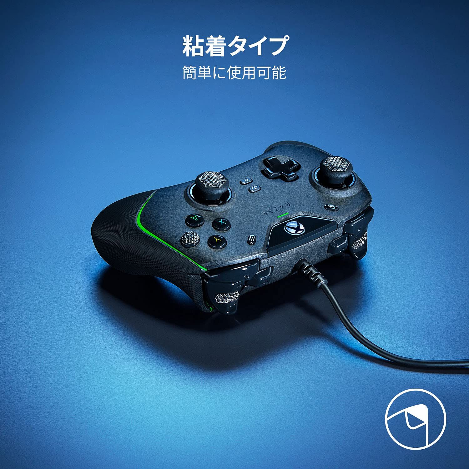 PC周辺機器 Razer Universal Grip Tape ゲーミングデバイス用滑り止めグリップテープ 様々なデバイスに対応(ゲーミングマウス/キーボード/ゲーム機/モバイルコントローラー) 4種の多目的カット形状 粘着タイプ 【日本正規代理店保証品】 RC21-0